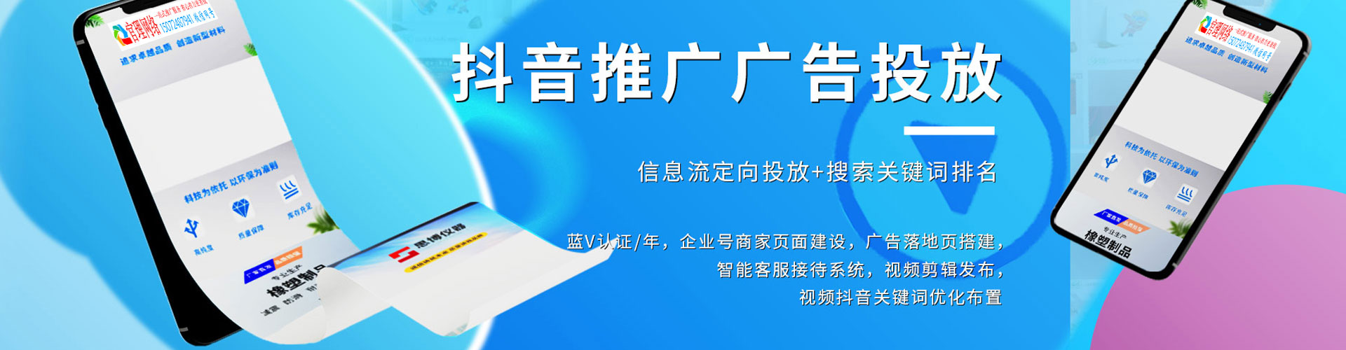 沂源百度推广平台