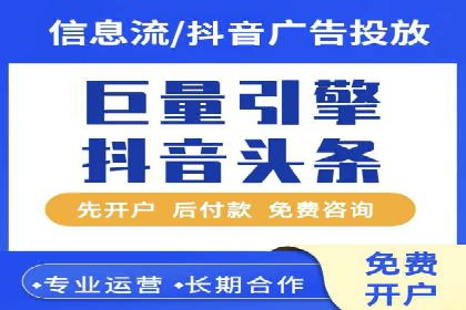 百度竞价广告的计费方式详解及经典投放案例