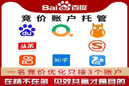 案例剖析：信息流广告代运营公司的创意执行过程