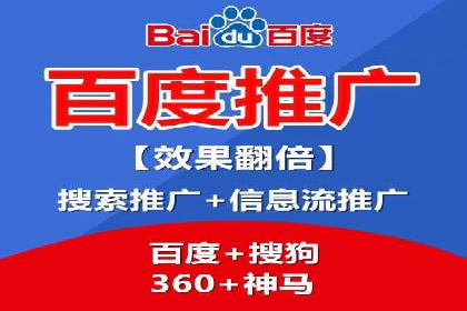 百度搜索推广案例集锦：实战技巧分享